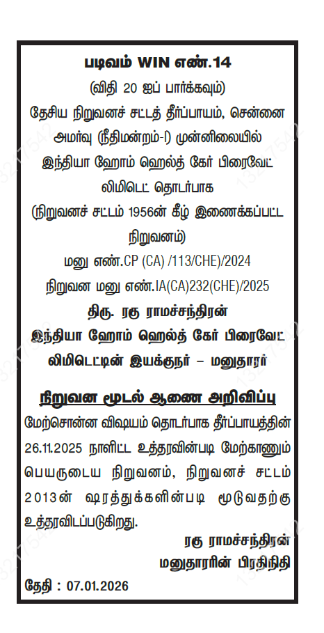 Advertisement Copy 1